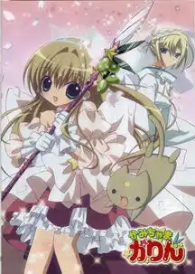  谁有小女神花铃花铃和和音的图片吗