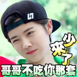  鹿晗2018演唱会,陈赫或携女安姐捧场,获赞