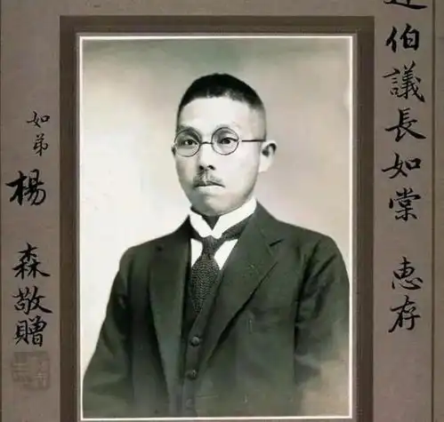  军阀杨森妻妾12个,90岁时17岁小妾曾问有谁是心甘情愿嫁你的