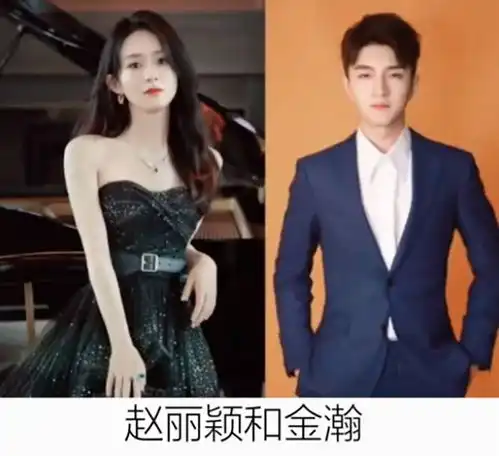  赵丽颖赵德胤恋情曝光男方带孩子好贴心,为赵丽颖买包穿情侣款