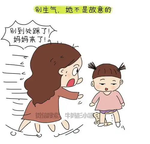  漫话育儿各位亲,请这样善待你朋友圈的妈妈们