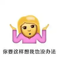  iphoneios8.3新表情