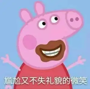  在你妈眼里,你永远是不会拱白菜的猪