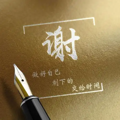  十几款高清艺术签名头像微信头像姓氏头像,看看有你喜欢的吗