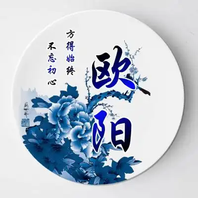  古风姓氏微信头像,蓝色系牡丹主题唯美古风姓氏微信头像