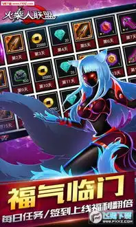  火柴人联盟男枪登场破解版下载火柴人联盟男枪登场内购破解版v1.10.1下载飞翔下载