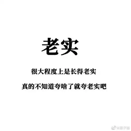 回家走错楼层,被误以为是小偷,第二天醒来小区已经贴满了他的通缉令