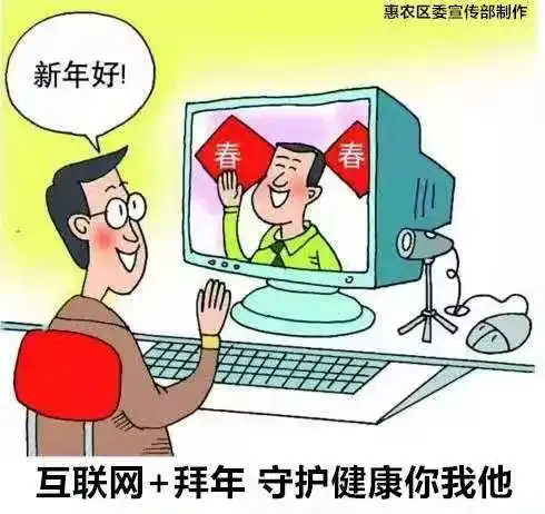  宁夏人防疫表情包上线啦喊你家里蹲不传谣