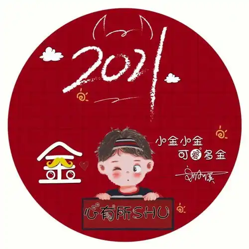  2021年该换微信头像了,3d情侣款艺术情话签名头像,有你喜欢的吗