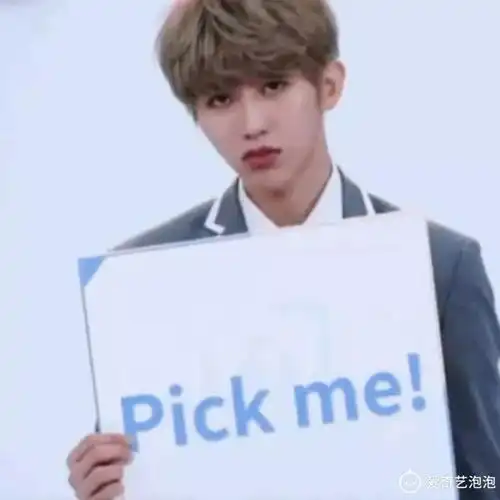  官宣安排......2018新城开发人年度热词c位出道是你的真实写照吗