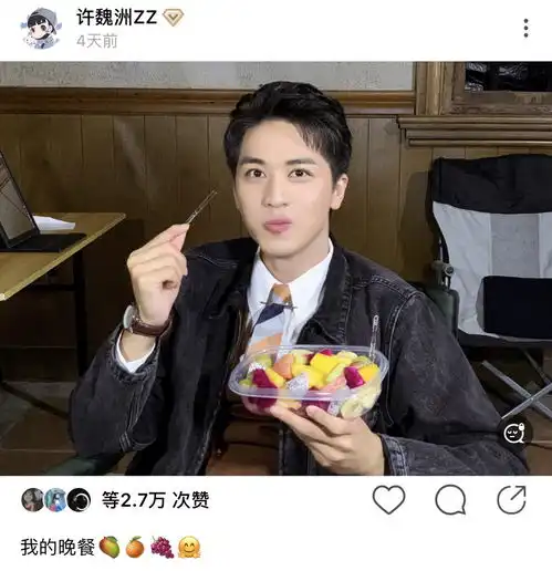  组图连续一周水果晚餐减肥失败许魏洲绿洲报告秤坏了