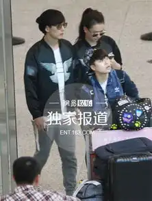  戚薇李承铉情侣装现身大白体恤显萌萌哒