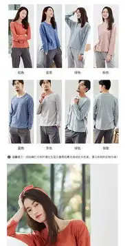  顶瓜瓜情侣纯棉家居服套装舒适简约日式纯色长袖睡衣套装