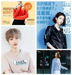 李溪芮的腿成为热门话题漂亮的李慧珍讲的什么
