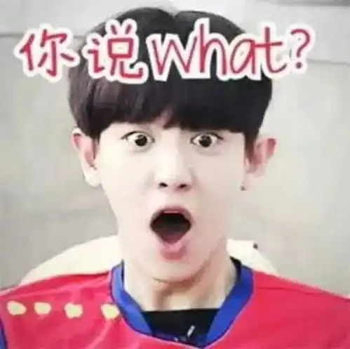  王思聪的男人林更新又恋上不知名网红