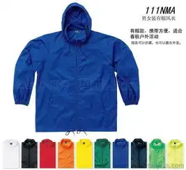  纯色大王111nma户外男女情侣款有帽皮肤风衣风衣批发皮肤衣价格厂家图片