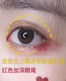  爆丧甜的学生初恋妆,专治手残的选收藏,撩爆男生小心机