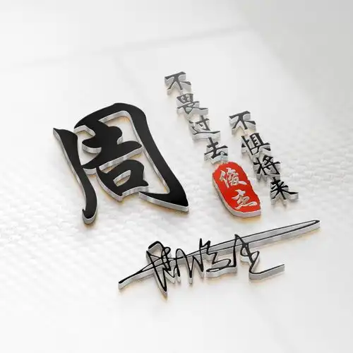  微信头像用了这么久该换了,36张3d高清大气签名头像,请查收带走