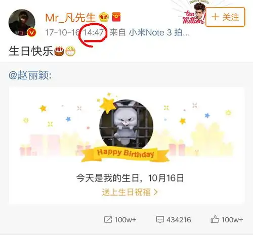  生日博之间的暗戳戳整理