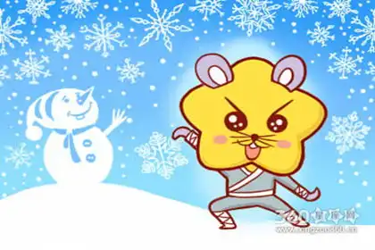  2020年农历七月鼠宝宝好不好命运如何