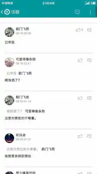 傻逼直男癌快滚吧真的滚远点喷你我都懒着喷看你内逼样我就恶心