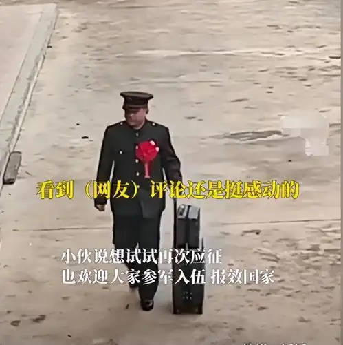  男子退伍回家无人迎接,拖行李背影太孤单,被全国网友留言暖哭