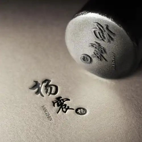  你的微信头像早该换了,36张新颖艺术签名头像,高端大气上档次