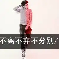  情头两张分开带字好看的带字的情侣头像一左一右两张分开