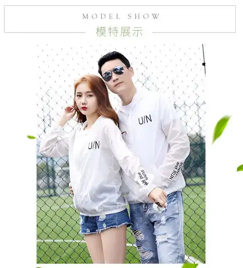  夏季防晒衣情侣款户外男女超薄透气英文简约防晒服防紫外线皮肤衣rfy福卡商城