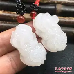  天然正品阿富汗羊脂白玉辈辈有钱貔貅吊坠情侣款挂件