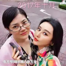 她8年整成范爷,用22天把闺蜜改造成热巴,要山寨一个娱乐圈
