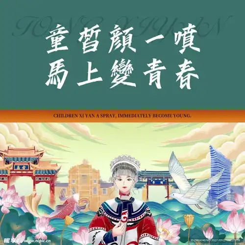  云南旅游景点建筑插画图片设计图