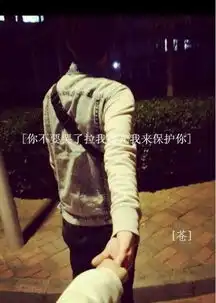  情侣皮肤一左一右两张