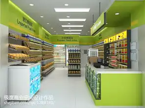 便利店设计