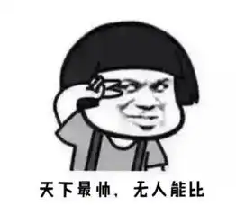 幽默笑话新娘顿了顿,问也包括我的闺蜜吗