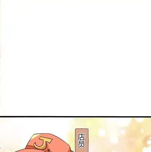  可爱宅女走出虚拟世界