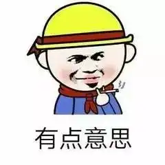  想拿满佣先让客户明白你有多难