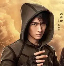  盗墓笔记重启官宣,看到朱一龙版吴邪,追定了