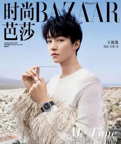  单身汪也可以过七夕情人节,娱乐圈的男朋友齐齐发来爱的问候