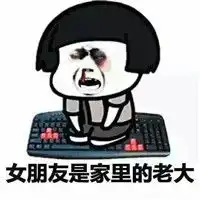  跪键盘认错搞笑头像,跪键盘系列认错表情暴漫表情