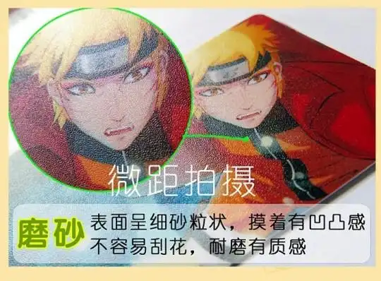  请问磨砂卡贴和水晶卡贴的优缺点分别适用于怎样的使用情况