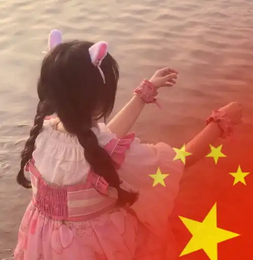  自制国庆节女生头像