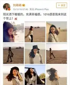  街头热吻同居暗戳戳秀恩爱终于抓到你俩恋爱的实锤了