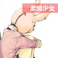  我们的爱情是个浪漫的童话动漫情侣头像一对