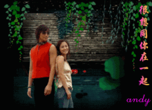  你是我今生最美的相遇