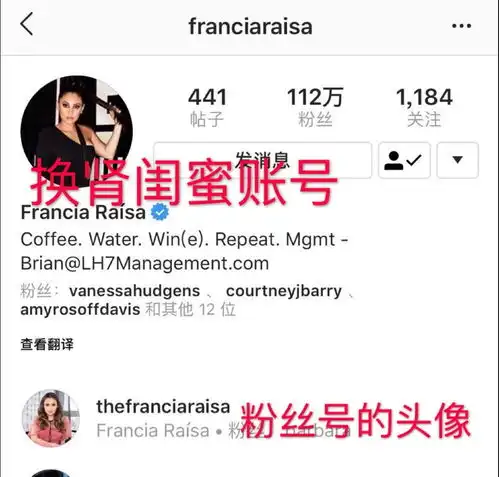 我觉得傻脸粉拿闺蜜头像洗白非常好笑