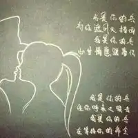  异地军恋的说说配图军旅异地恋配图微信头像图片大全