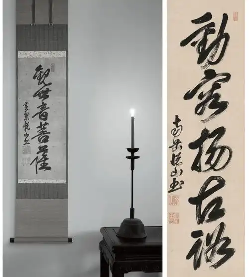  三百年后,明末禅宗高僧墨迹首次高清全面呈现