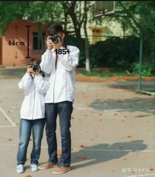  身高差40cm,会有结果吗