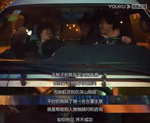  开播就冲上热搜,朱一龙新剧入股不亏